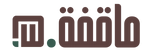 ماقفة