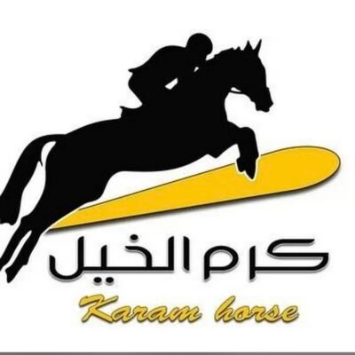خدمات مربط كرم الخيل