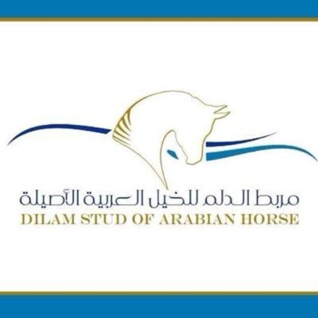 مربط الدلم